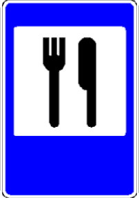 5.20 Restaurant